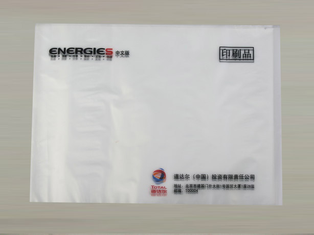 七彩絢麗包裝:什么是信封袋？